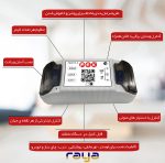 رله سوئیچ هوشمند پک مدل دو کانال - تصویر 7