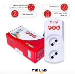 پریز هوشمند محافظ دار پک مدل دو خروجی - تصویر 3