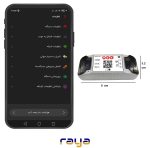 رله سوئیچ هوشمند پک مدل دو کانال - تصویر 4