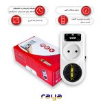 پریز هوشمند توان بالا پک - تصویر 6