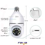 دوربین لامپی چرخشی اوکم 2مگاپیکسل مدل J2 - تصویر 3