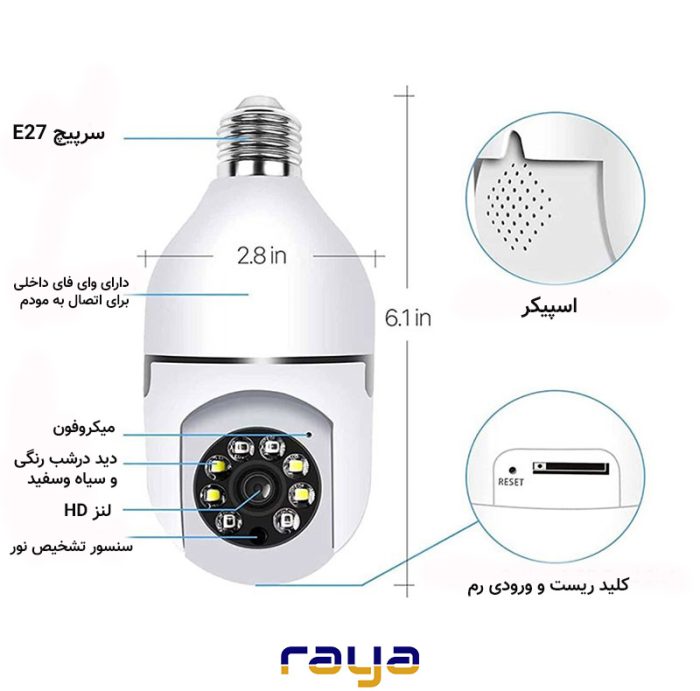 دوربین لامپی چرخشی اوکم 2مگاپیکسل مدل J2 - تصویر 3