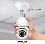 دوربین لامپی چرخشی اوکم 2مگاپیکسل مدل J2 - تصویر 4