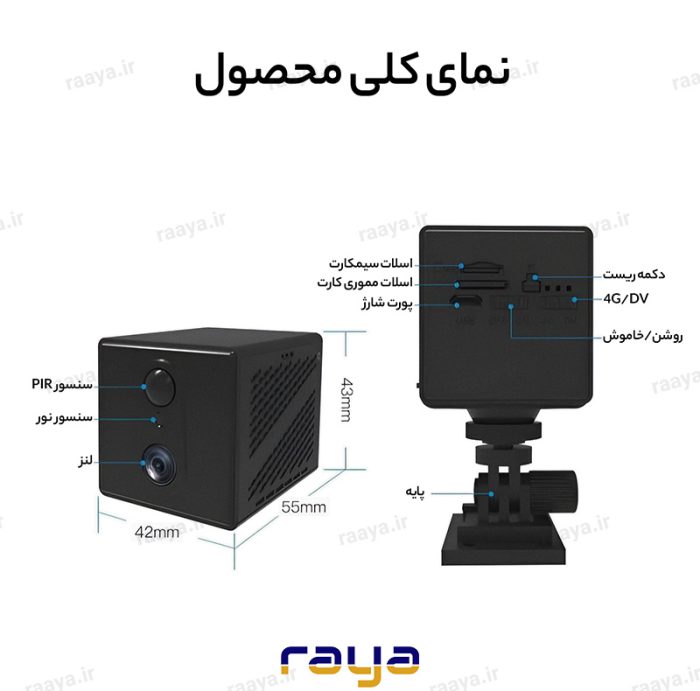 دوربین سیمکارتی و شارژی اوکم پرو - تصویر 4