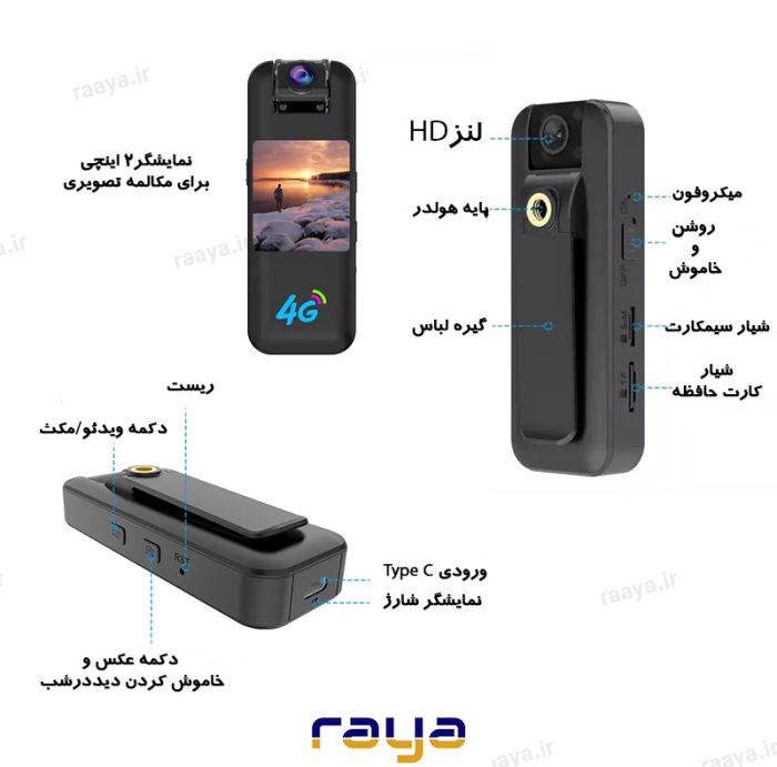 دوربین همراه  سیمکارتی مانیتوردار اوکم پرو - تصویر 3